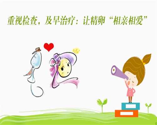 供卵代生中心-浙江省人民医院试管供卵代生中心